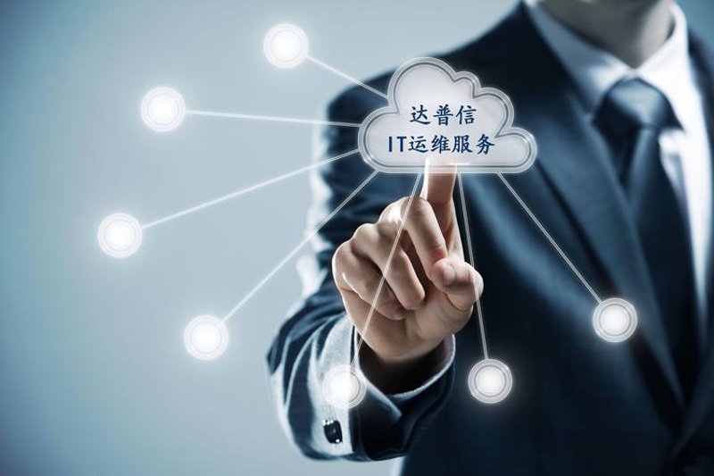 进销存系统：推动现代企业管理变革