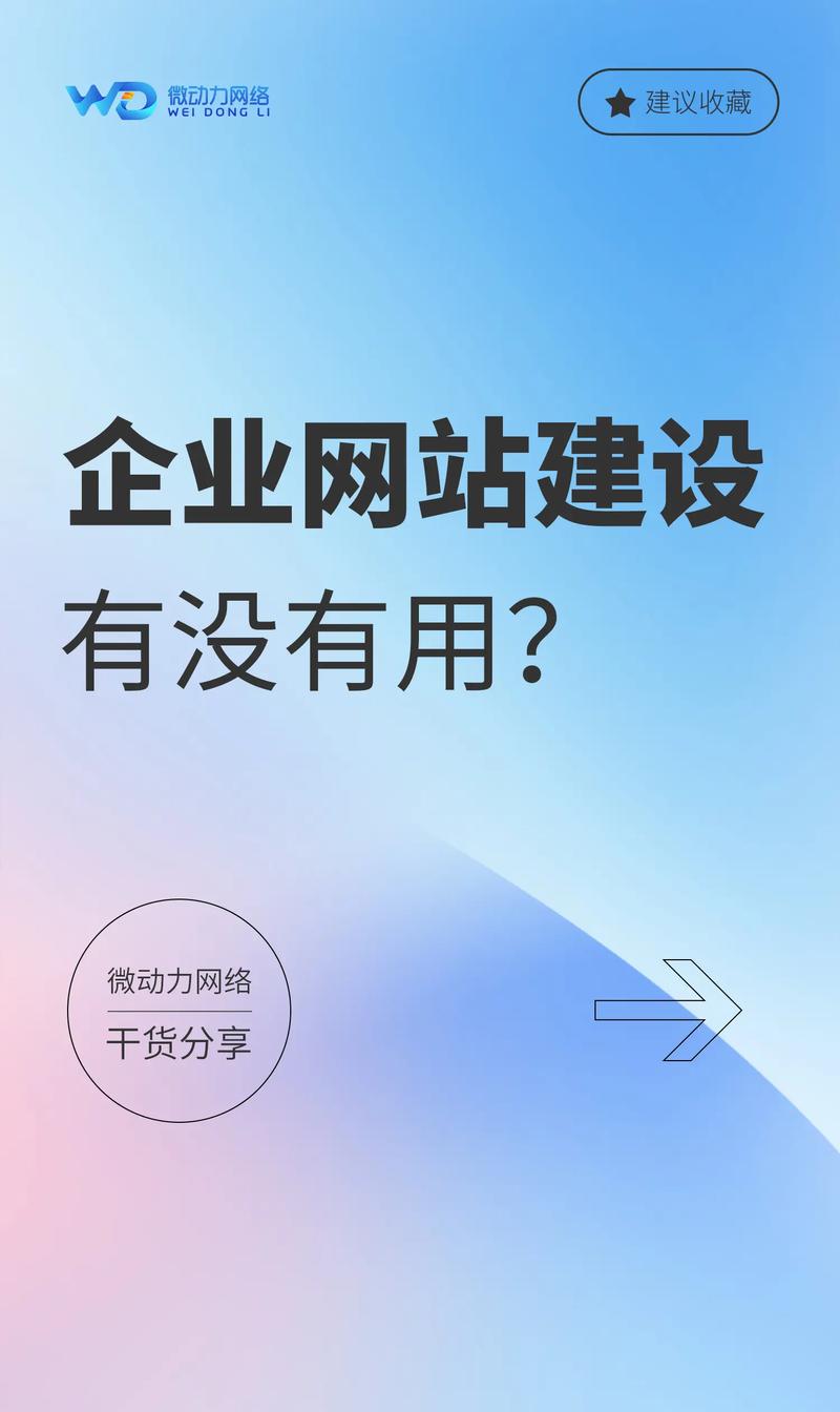 进销存系统的升级与应用：企业管理的新时代工具